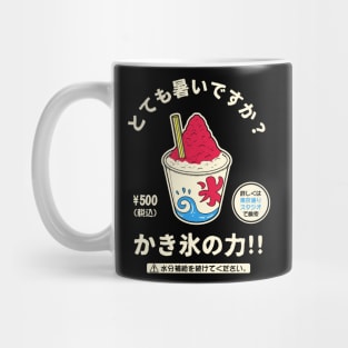 Kakigori Mug